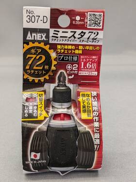 No307-d Anex No307d Ratchet Screwdriver Replaceable Starby Minista 72 New