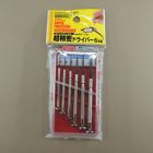 B026 Daiso Japan Super Precision 4984343905610