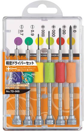 Td56s Fjr 445007395316 Precision Screwdriver Set Vessel Jis Made In Japan 6 Piece Kit