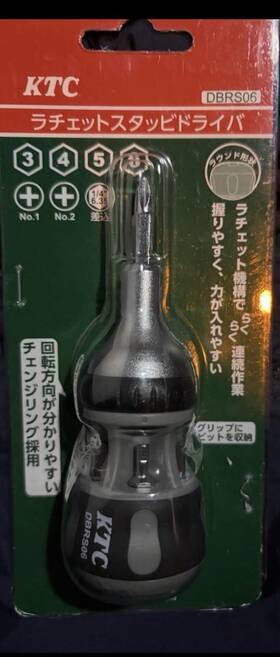 Dbrs06 Ktc Ratchet Mechanism Stubby Driver Cross Drive Metal Rubber Black Silver