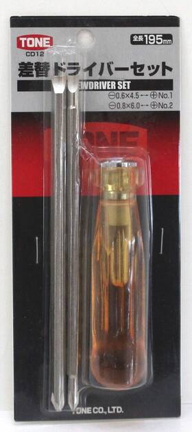 Cd12 T-one Tone 2 Blade 195mm Reversable Screwdriver Set New In Pkg Japan