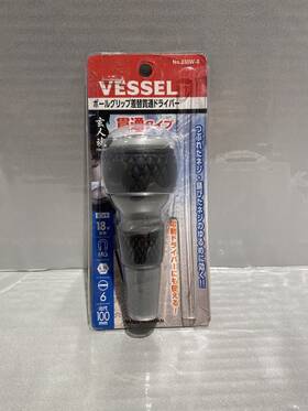 Vessel 907587105196 New Ball Grip 230w-6 No Bits