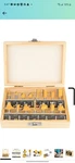 Router Bits Set 1/4 Inch Shank - Of 15 Pieces, Baidets Tungsten Carbide Wood. Fixed Price $25.40.