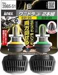 Anex Wanidora Jr. Stubby Screw Driver For Tanned 2-PCS NO.3985-S1 Japan. Fixed Price $19.88.