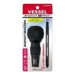 Vessel Ball Grip Screwdriver 1/4" Hex Bit PH2 S6 Double End 220W Japan. Fixed Price $14.99.