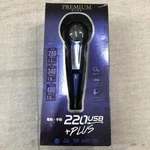 Vessel Electric Ball Grip Driver Blue 220USB-P1BL Premium Japan Limited Tool. Fixed Price $76.99.