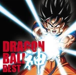 Cd Dragon Ball Anime 30TH Anniversary: Kami Best (normal Edition). Fixed Price $49.40.