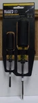 Klein Tools 85153K Slotted Holding Kit 3/16" & 1/4" Screwdrivers. Fixed Price $24.99.