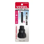Vessel Stubby Ball Grip Screwdriver 1/4" Hex Double End Bit PH2 S6 270BW Japan. Fixed Price $13.39.