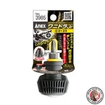 New Anex NO.3985 Wanidora Junior Screwdriver Phillips #2 0.9. Fixed Price $15.71.