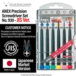 Anex Screwdriver NO.930 Set Jis Jcis Precision Tools For Camera/lens Repair. Fixed Price $19.71.