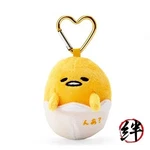 Sanrio 307246 Gudetama Mini Mascot Holder Yellow. Fixed Price $19.85.