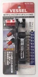 Vessel Plate Ratchet Screw Catch Driver With Bit Set TD-73MC. Fixed Price $14.99.