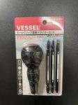 Bessel Vessel Ball Prokon Grip Screwdriver Set NO.220W-3 Japan. Fixed Price $17.10.
