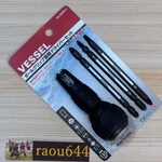 Vessel 220W-3 Prokon Ball Grip Screwdriver Set From Japan. Fixed Price $19.83.