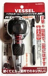 Vessel Hazuseru Ball Impacta Screwdriver 238HW-2 238HW2. Fixed Price $21.84.