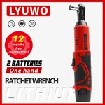 3/8 Rechargeable Electric,ratchet Set,angle Drill,screwdriver To Remove Screwnut. Fixed Price $104.74.