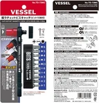 Vessel TD-73MC Flat Plate Ratchet Screw Catcher Japan. Fixed Price $12.00.