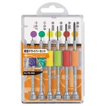 Precision Screwdriver Set TD-56S Vessel Jis Made In Japan Piece Kit. Fixed Price $22.89.