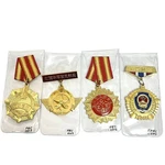 Set 4 Prc Medals: Dalian Bohai Worker, Red Flag Car Driver, Hangzhou, Prison. Fixed Price $75.48.