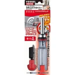 Vessel Ratchet Driver With Bits Set TD-6804MG Shipping Japan New. Fixed Price $41.50.