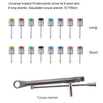 Dental Implant Restoration Tool Set Universal Torque Screwdrivers Wrench. Fixed Price $58.99.