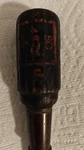 Vintage Steven's Spintite 3416 Nut Driver 1/2 Wooden Handle. Fixed Price $12.00.
