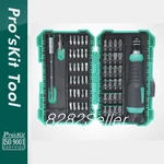 Proskit SD-9857M In 1 Driver 3 Extension Length Adjustment Quick Releas. Fixed Price $26.88.