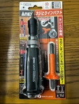 Anex 1903-N Screw Extractor Manual Mini Impact Driver Strpped Remover. Fixed Price $49.99.